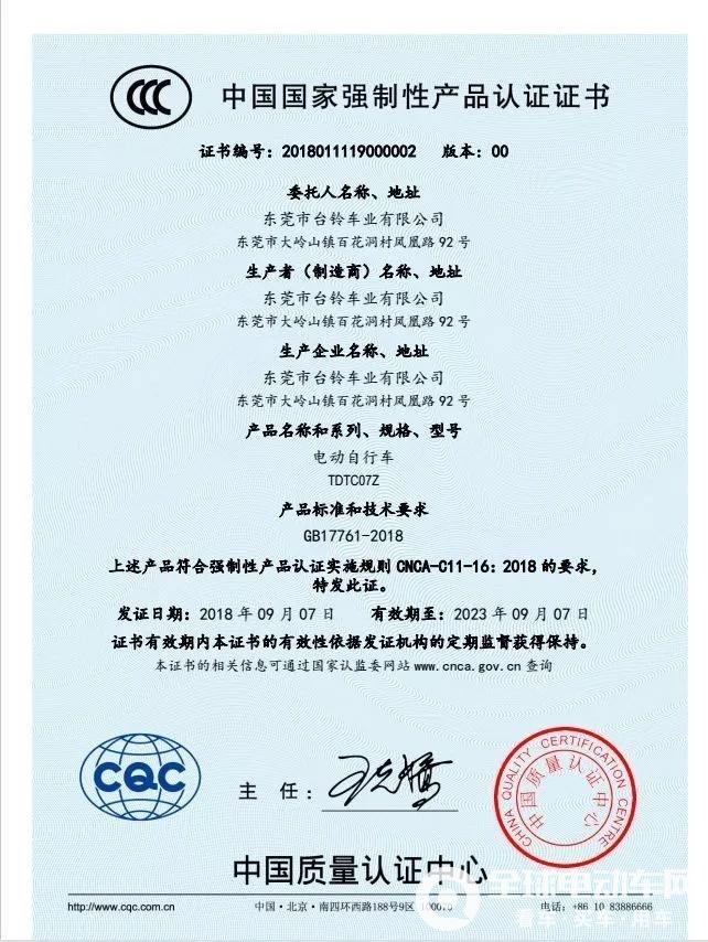 你的电动车能上牌吗?厦门电动车上牌指南来了!