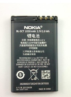 【BL-5CT诺基亚5220XM C6-01 C3-01 C5-00 6303C 3720C手机电池】价格,厂家,图片,手机电池,深圳市宝安区西乡星光招牌销售店-