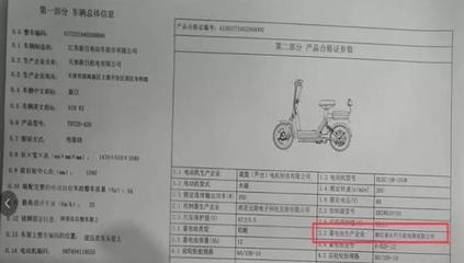 电动车电池怎么选?商家:爱玛、新日等大品牌都厂配天能电池!